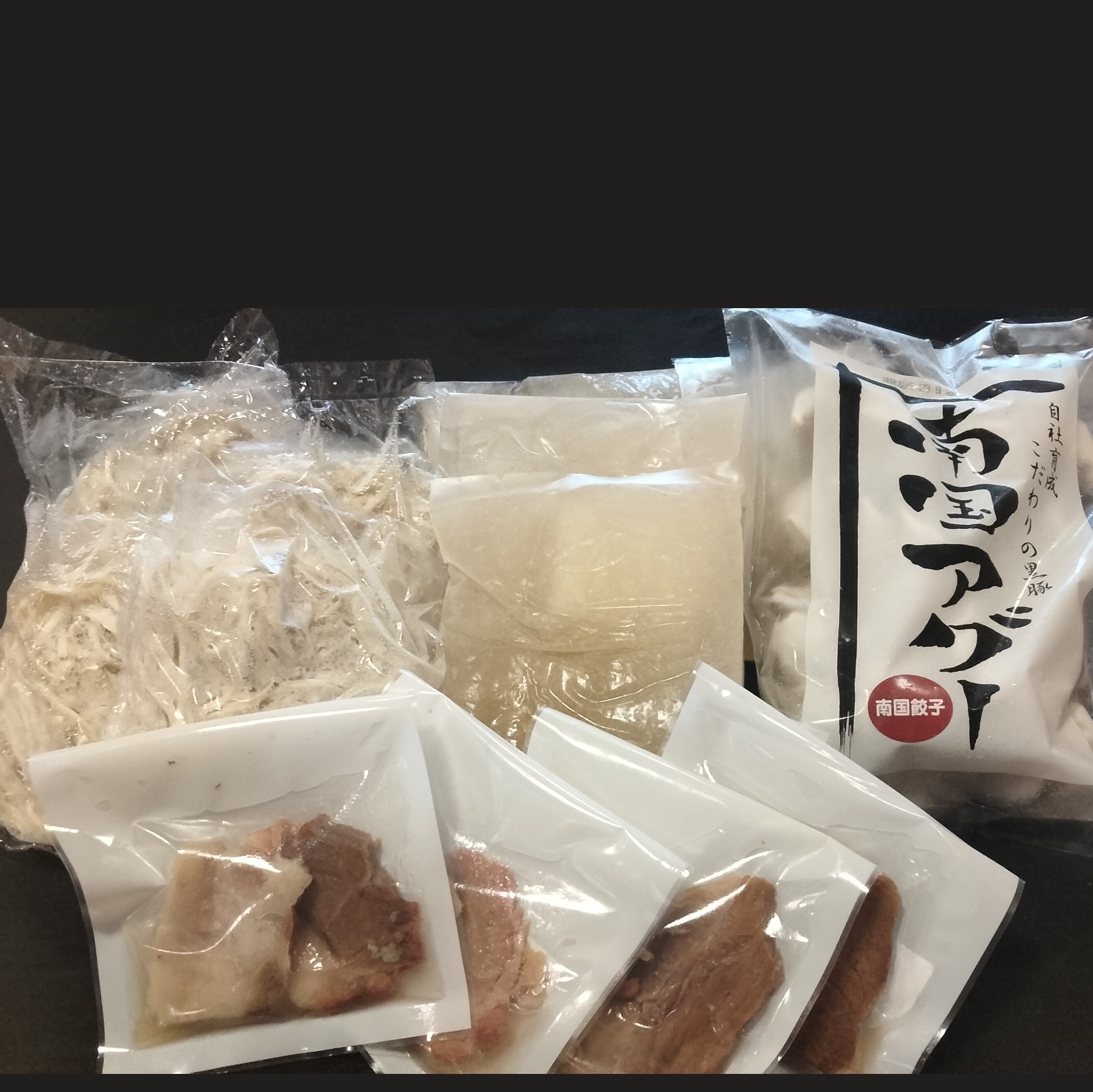 南国アグーそば3食＋南国アグー餃子セット